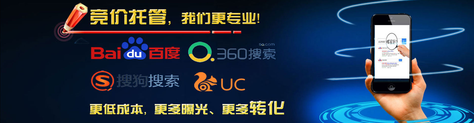 法库竞价推广开户